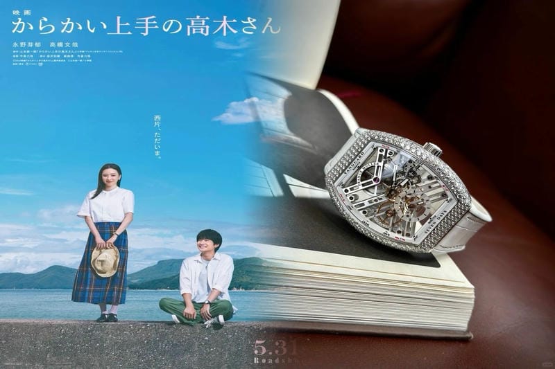 フランク・ミュラーのオーバーホールの正規料金は？