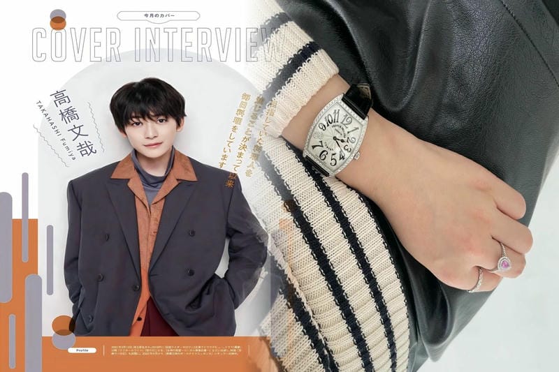 フランク・ミュラーはどこのブランド？