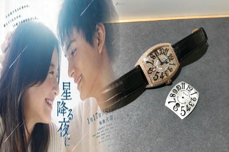 フランクミュラーの電池交換が横浜でできる場所は？