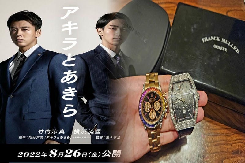 フランク・ミュラーの歴史について知りたいことは？