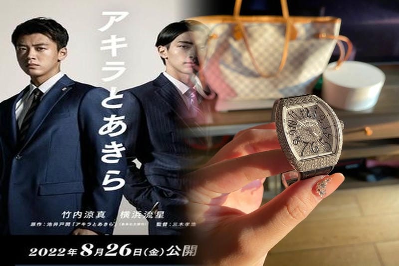 フランクミュラーはいつ創立されましたか？