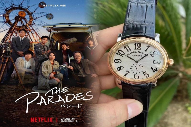 フランクミュラー ヴァンガード 中古