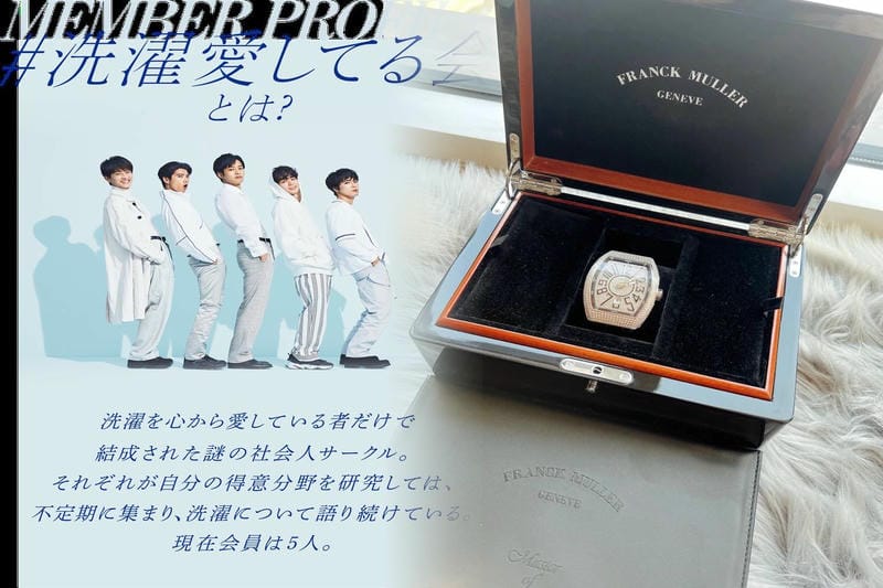フランクミュラー コピー 代引き
