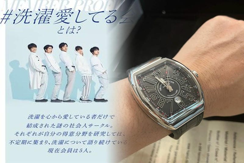 フランクミュラー時計を使うシーンや目的に合わせて選ぶことができます