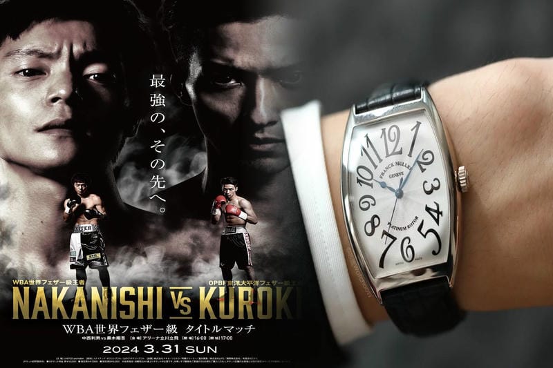 フランク・ミュラー2852の魅力と特徴を紹介