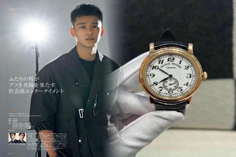 ワールド通商によるフランク・ミュラーの取り扱い情報