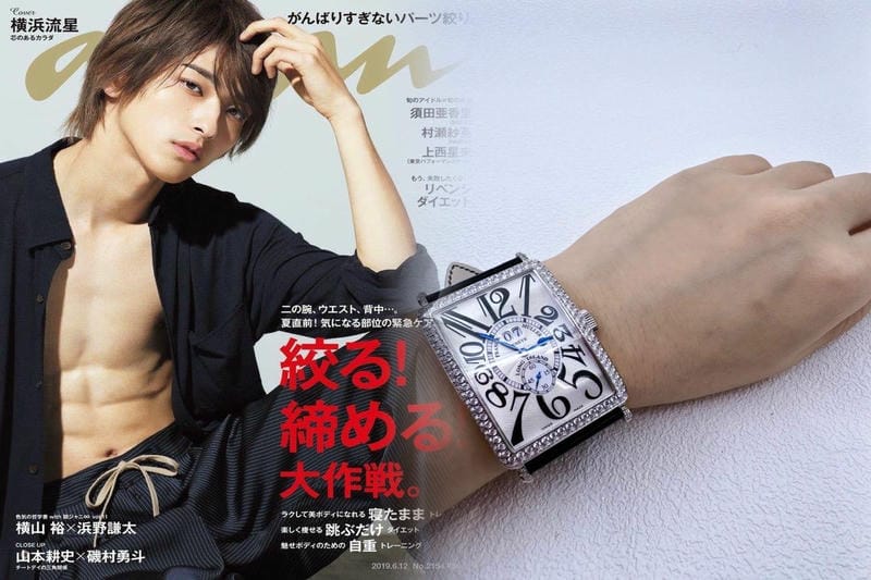 フランクミュラー財布の値段を徹底調査