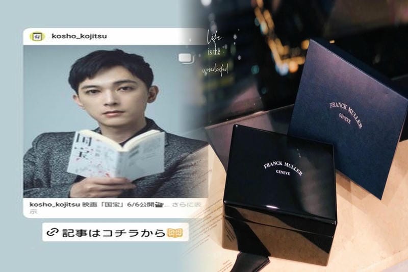 フランクミュラーを手頃に入手できる理由とは？