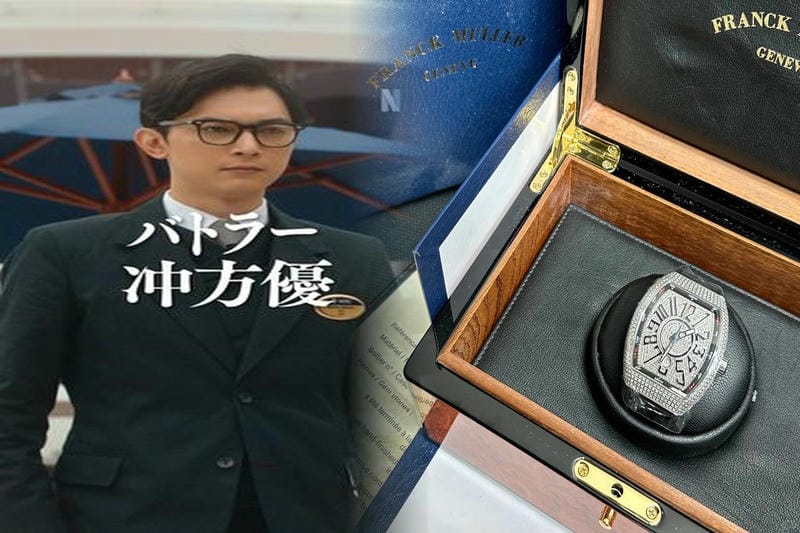 フランクミュラーの並行輸入が安い理由とは？