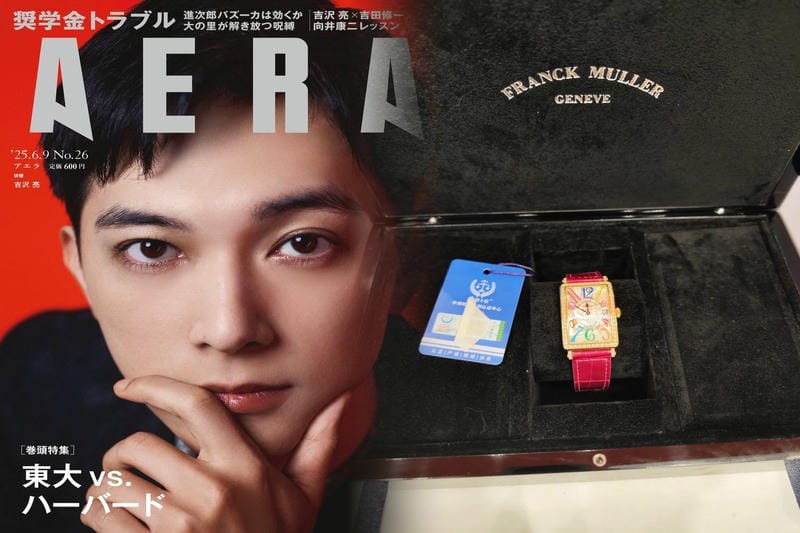 フランク・ミュラーのCEOについて