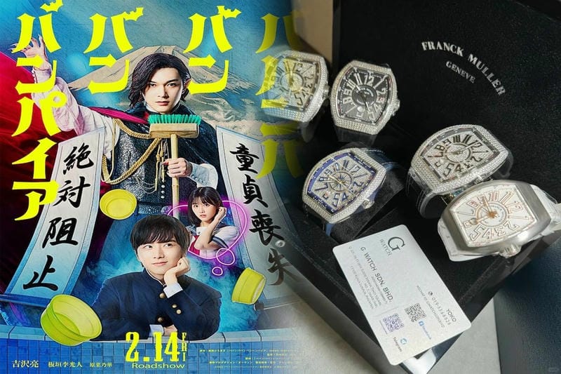 フランク・ミュラーの正規修理サービスについて