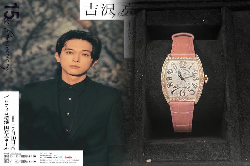 フランク・ミュラー「クレイジーアワー」の動画を見たいです。