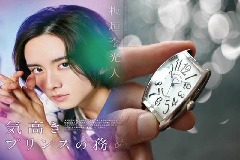 フランク・ミュラーのカサブランカシリーズはいつのモデルですか？