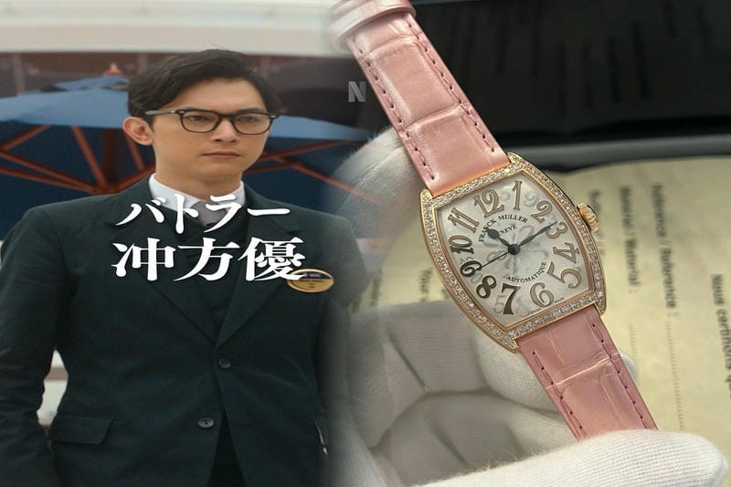 フランクミュラー 8000 sc j