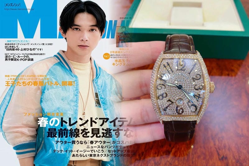 2021新作 グランドコンプリケーションへの新たなる挑戦。フランク ミュラー「グランド セントラル トノウ カーベックス」