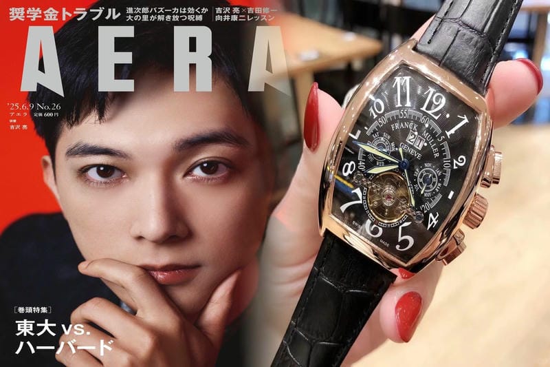 フランク・ミュラーのレディースモデルで手頃な価格のものは？