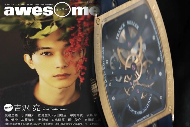 フランクミュラーの純正ベルトの特長