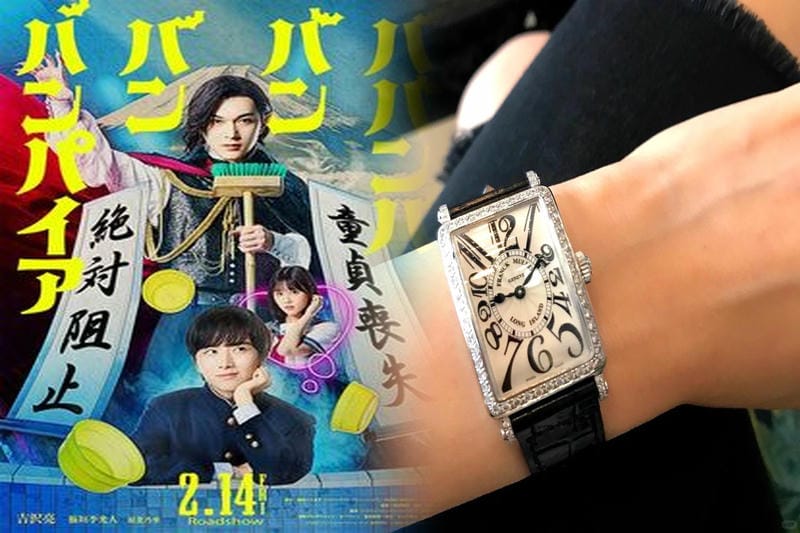 フランク・ミュラー「クレイジーアワーズ」とは？