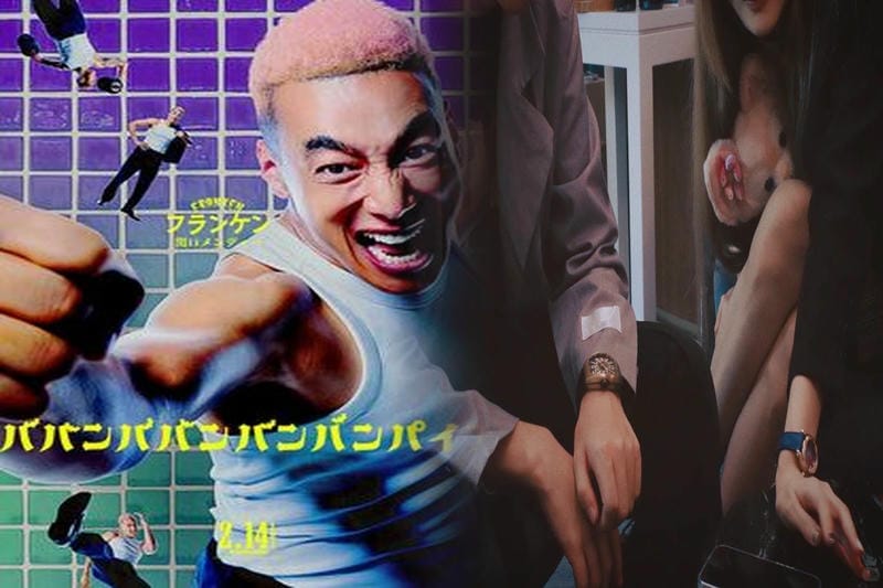 フランク・ミュラー「ウォッチランド東京」とは？