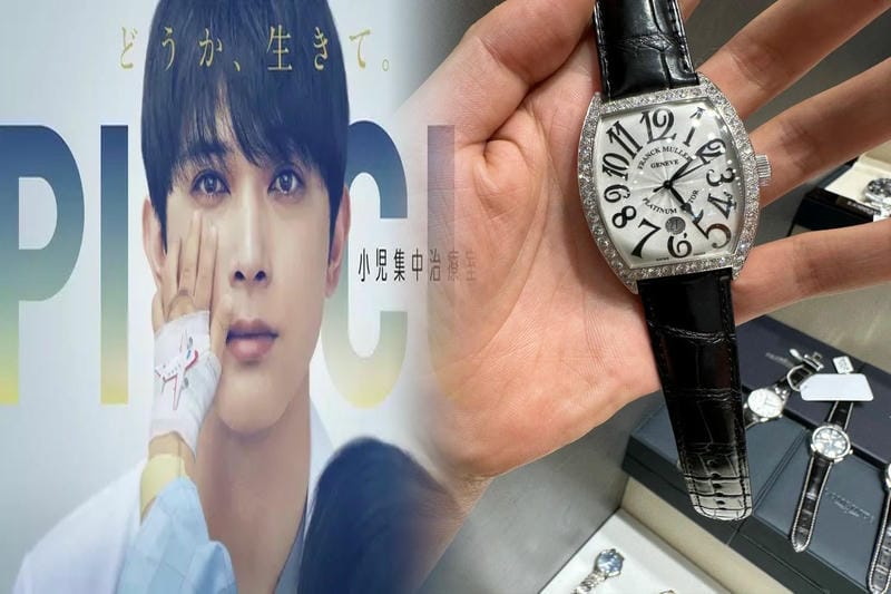 フランクミュラーベルトの外し方：初心者向けガイド