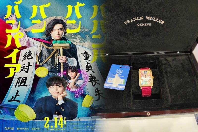 フランク・ミュラーのギャランティ（保証書）について詳しく教えてください。