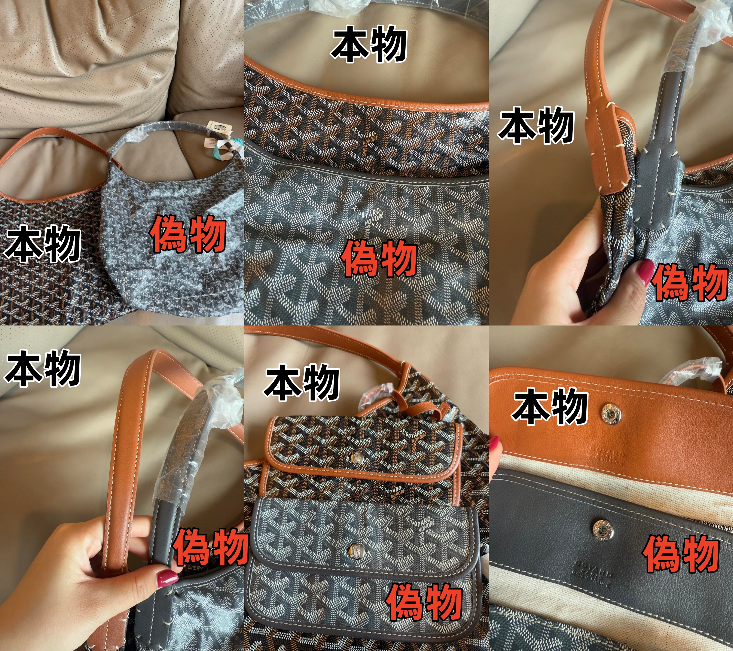 4. 正規品の見分け方と購入先.jpg
