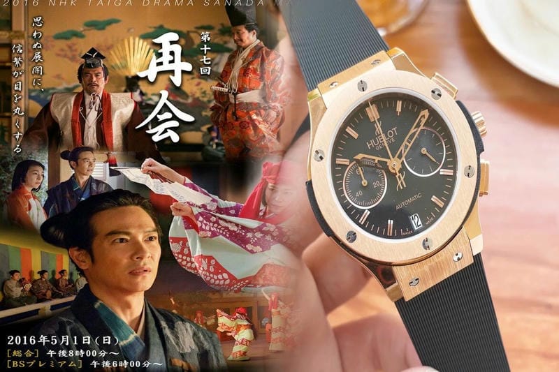ウブロ中古クラシック