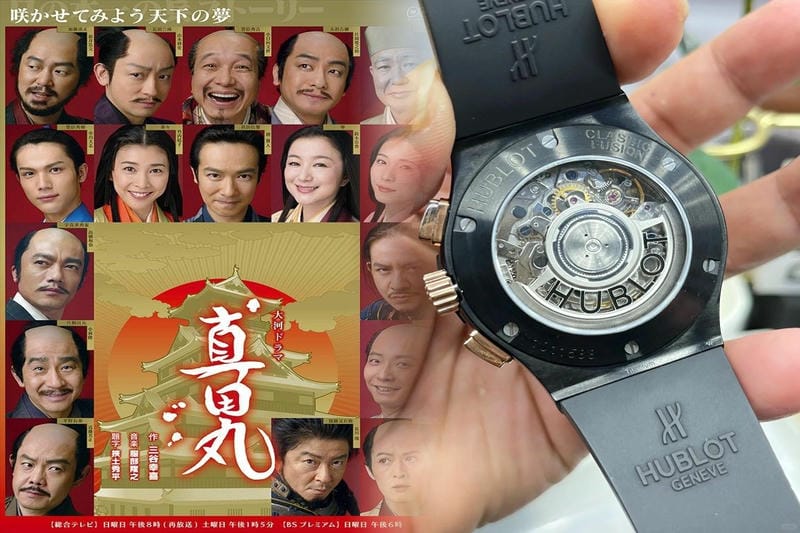 ウブロ 時計 50万