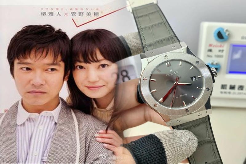メンズウブロの中古時計を探すには？