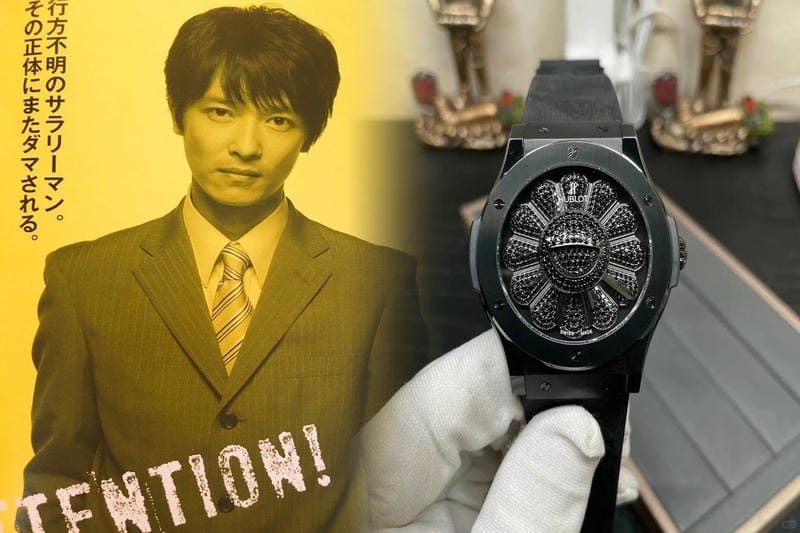 ウブロ クラシックフュージョン 42mm 中古
