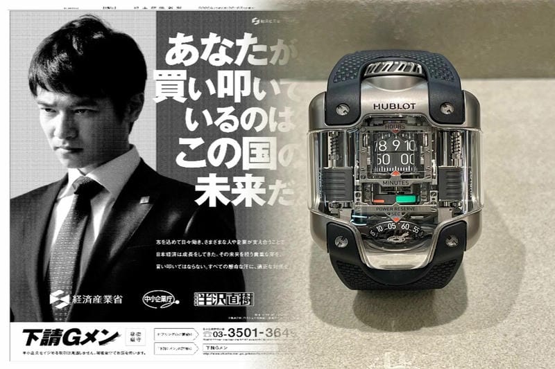 ウブロのムーブメントに対する評価