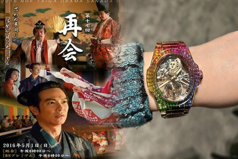 中古レディースウブロ時計を購入する