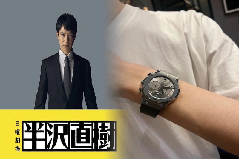 ウブロゴールド中古品の市場