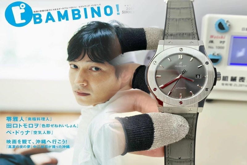 ウブロブラックマジック中古