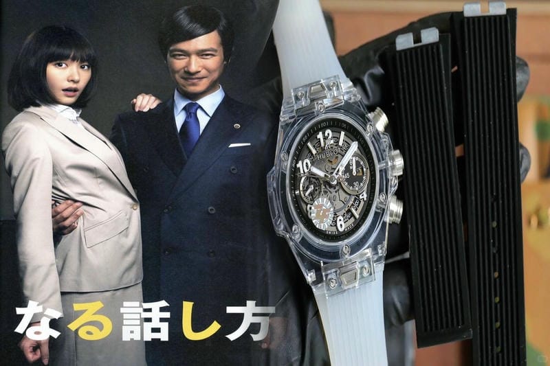 ウブロウニコマジックゴールドの魅力