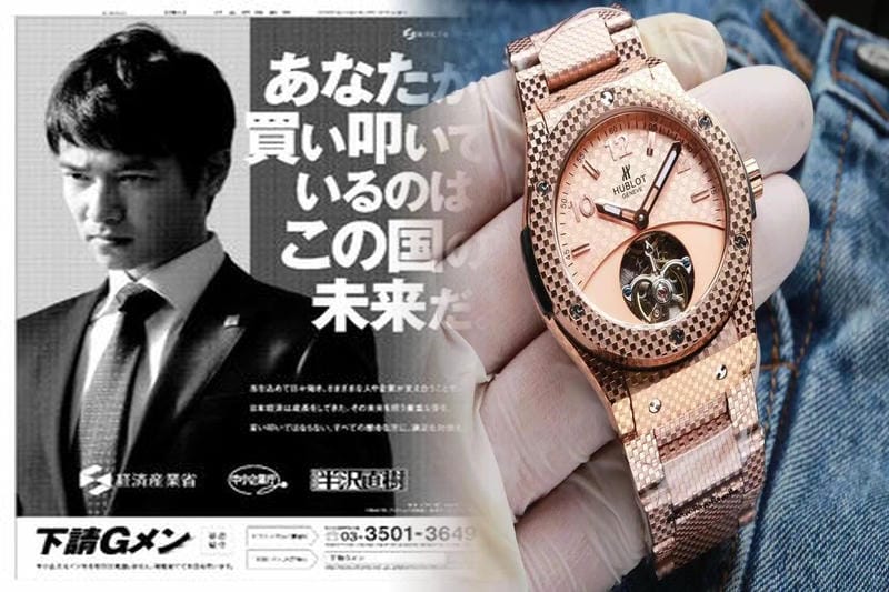日本限定モデルのウブロ時計
