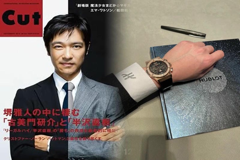 ウブロクラシックフュージョン相場