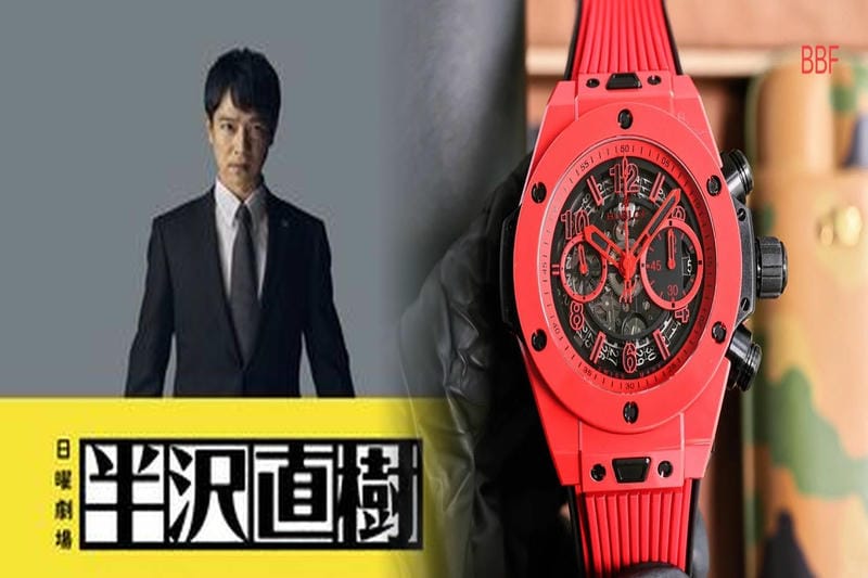 ウブロの人気ランキング上位は？