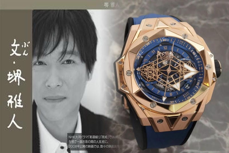 HUBLOT中古大阪