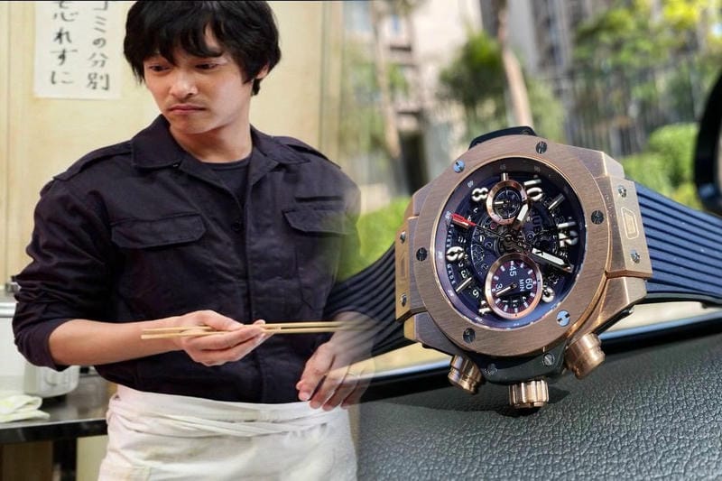 ウブロクラシックフュージョンブラックマジック買取