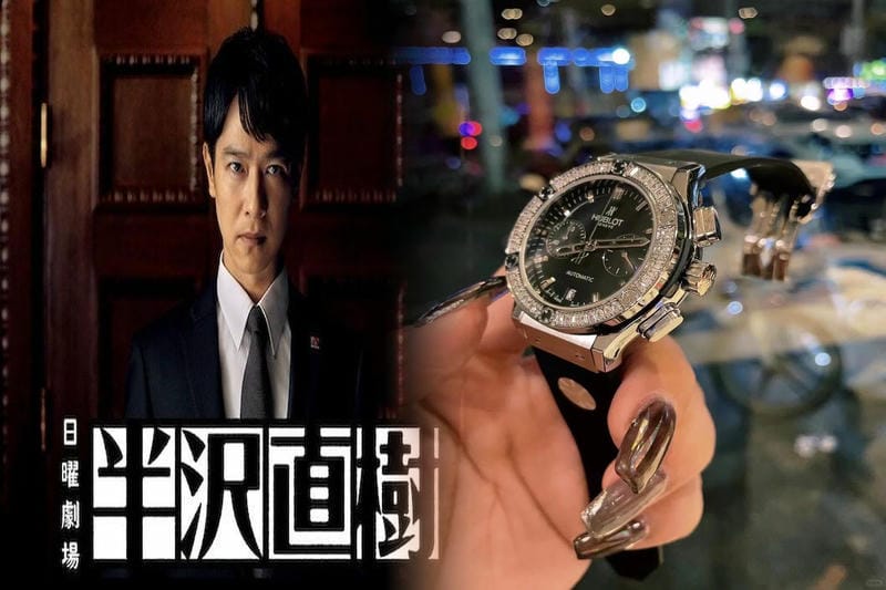 ウブロブラックマジックの買取価格