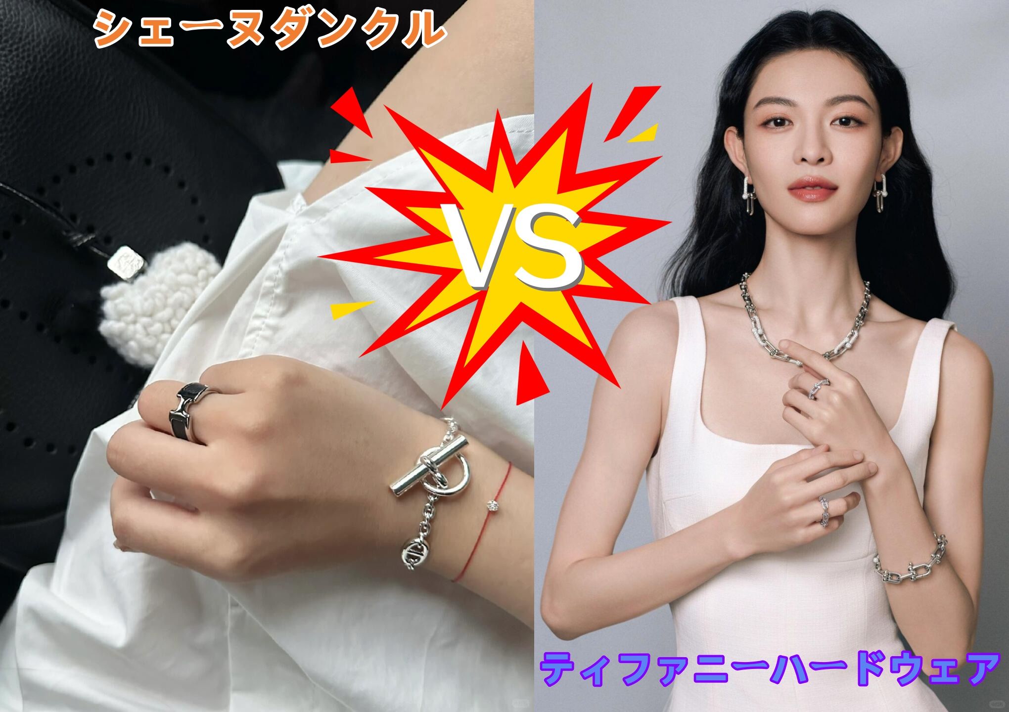 6. 他コレクションやブランドとの比較.jpg