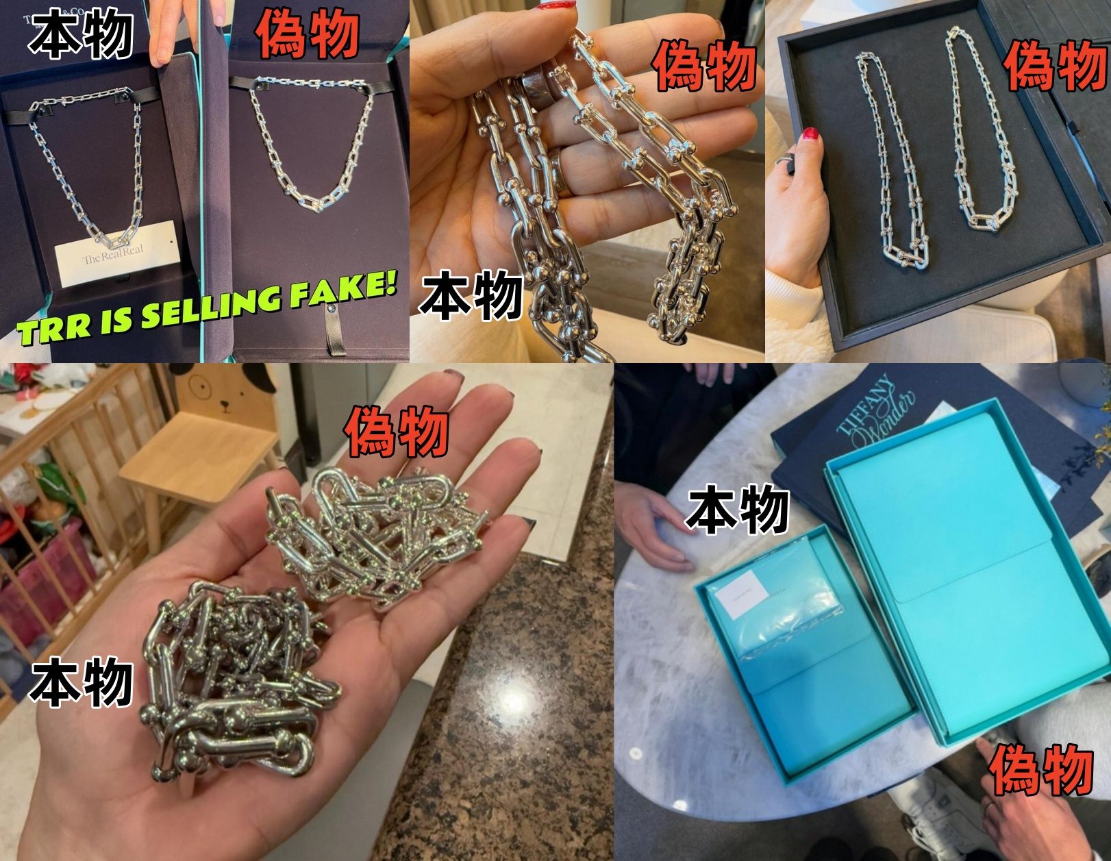 3. 偽物の見分け方と正規購入のコツ.jpg