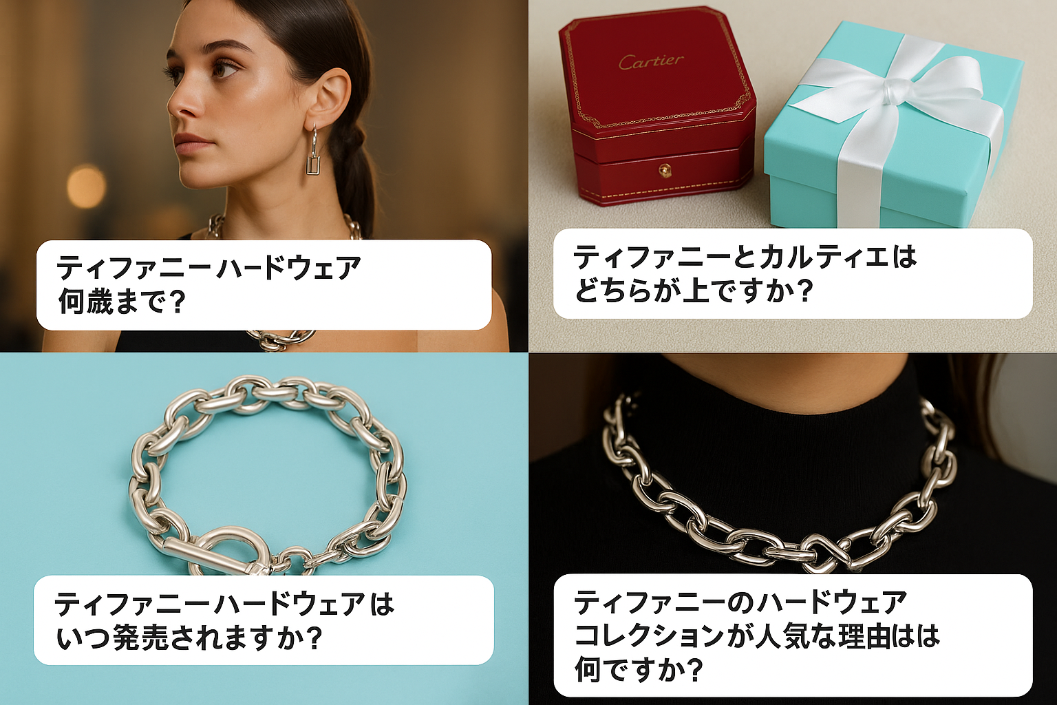8 よくある質問Q&A.png