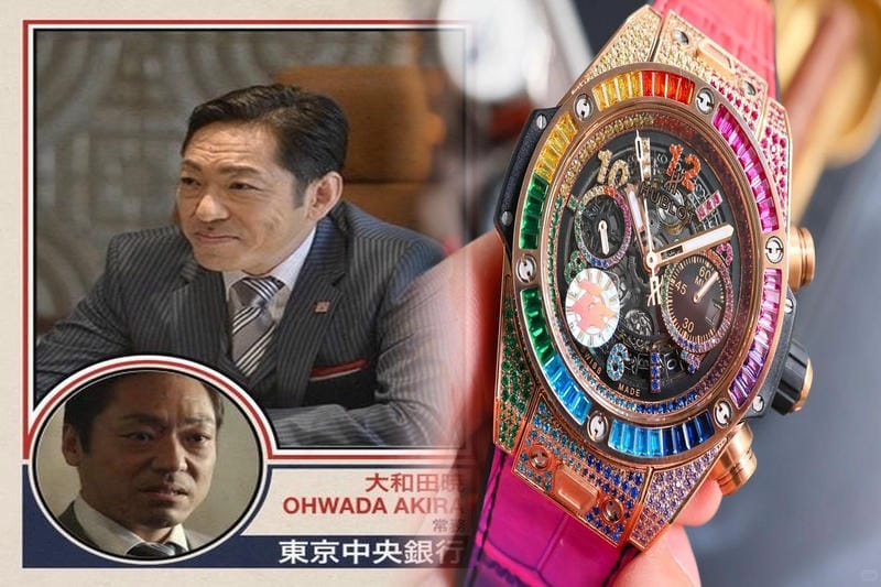 ビッグバンモデルの買取価格一覧