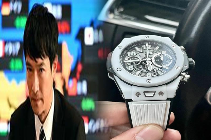 ウブロ コマンド・バン アークティック