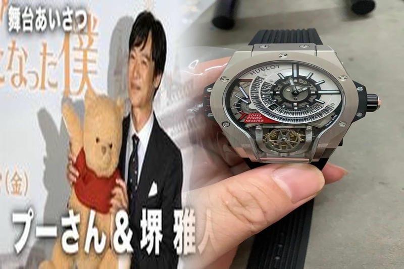 定番人気ウブロ新腕時計「クラシック・フュージョン オリジナル」創業当時のモデルをチタン＆セラミックで再解釈