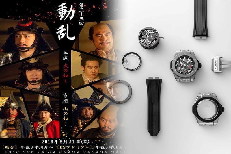 若い人のなくてはならない1モデルの腕時計：ウブロ