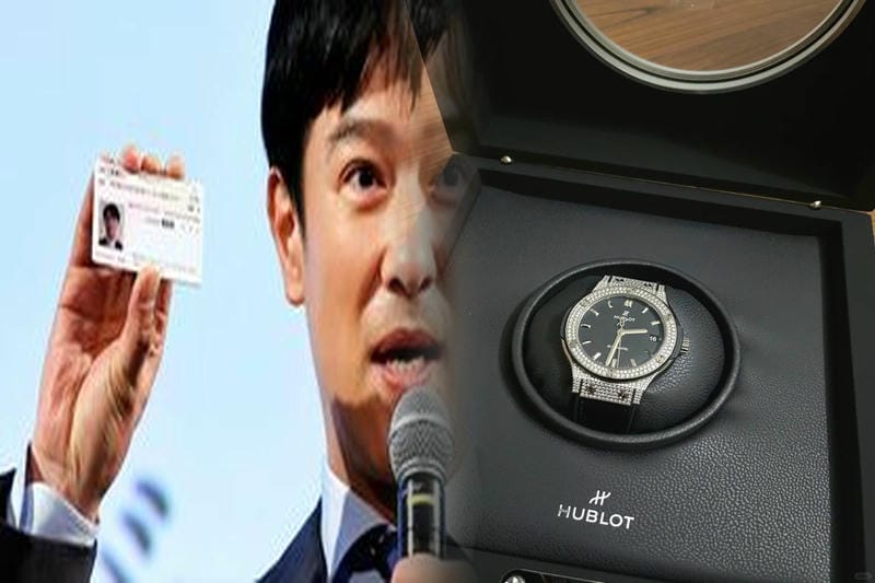 ウブロビッグバン白