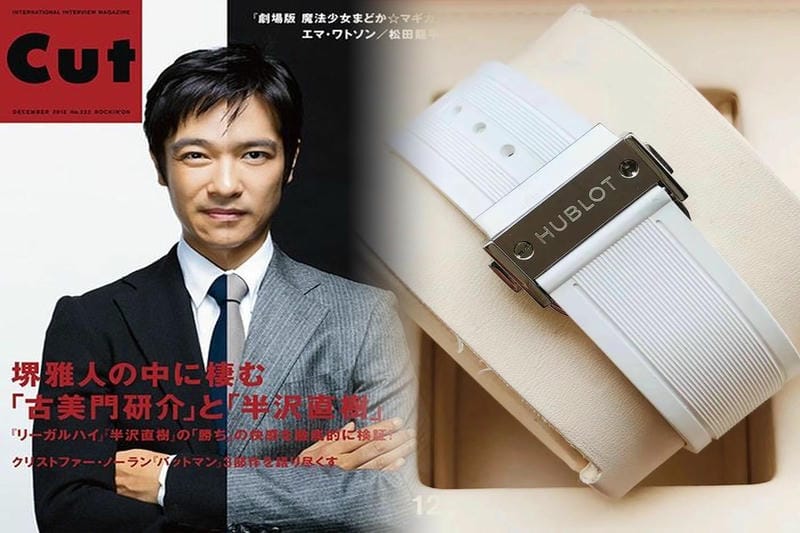 ウブロ正規店値引き